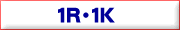 1R�E1K