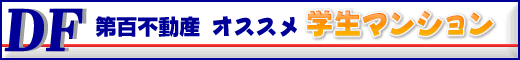 �I�X�X���w���}���V����