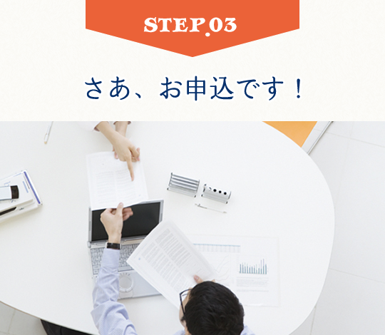 STEP03@A\łI