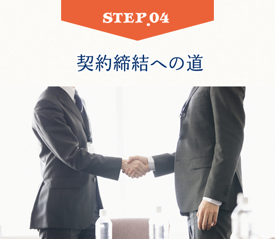 STEP04@_ւ̓