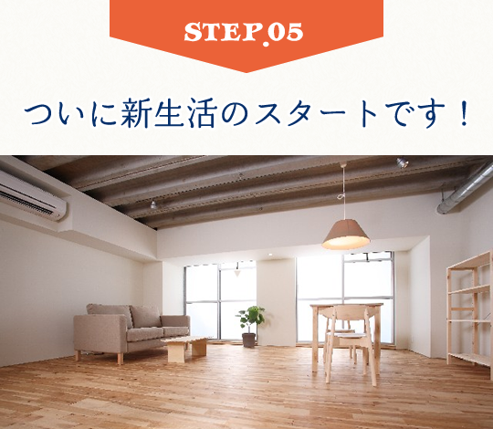STEP05@ɐṼX^[głI