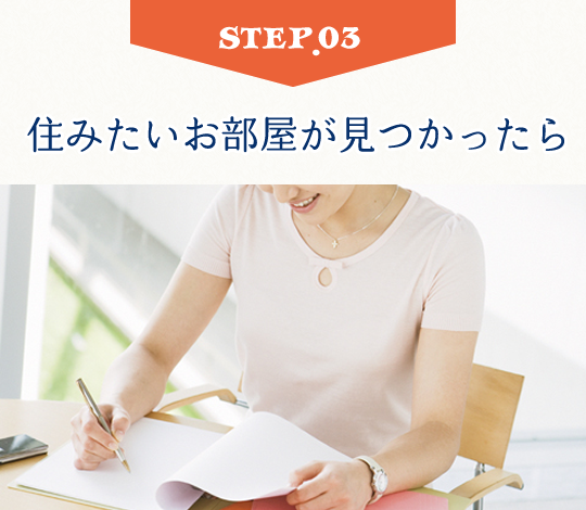 STEP03@Z݂