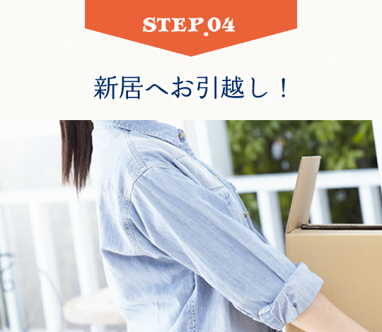 STEP04@VւzI